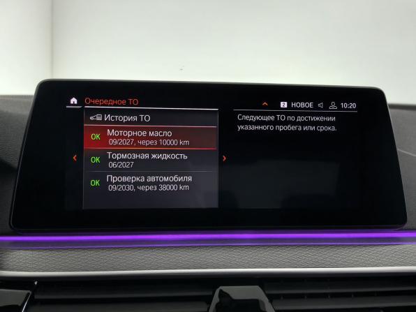 BMW 5 серии VII (G30/G31/G38) с пробегом 2020 года, цена 3 999 000 рублей, 117788 км, седан, Автокод Объявления