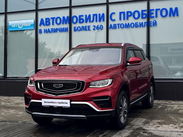 Geely Atlas Pro с пробегом 2023 года, цена 2 249 000 рублей, 35541 км, внедорожник, Автокод Объявления