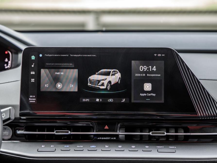 Changan CS55 Plus II Волгоград  - изображение 24
