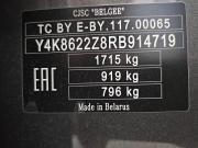 Belgee X50 Тольятти  - изображение 36