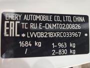 Chery Tiggo 4 Pro I Рестайлинг Тольятти  - изображение 36