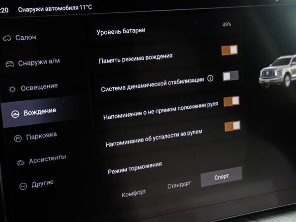 Tank 500 I с пробегом 2023 года, цена 4 500 000 рублей, 25808 км, внедорожник, Автокод Объявления