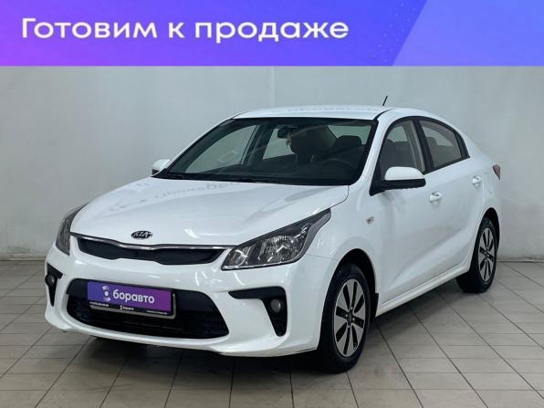 Kia Rio IV