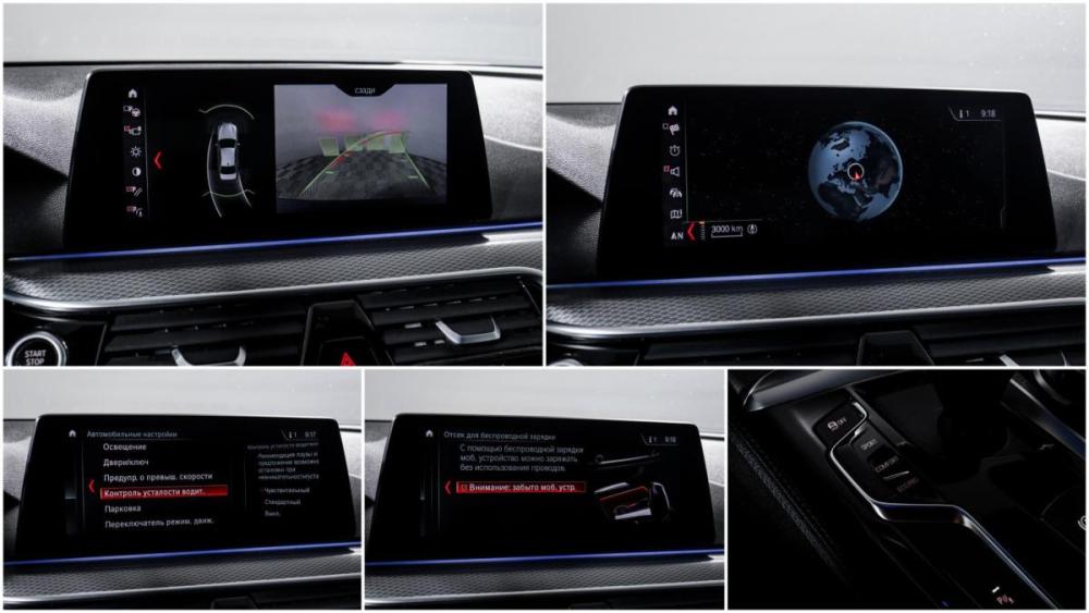 BMW 5 серии VII (G30/G31/G38) Москва  - изображение 20