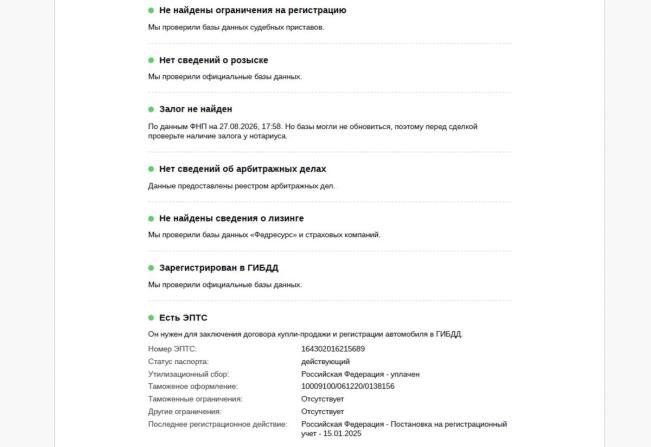 BMW X4 II (G02) с пробегом 2020 года, цена 4 600 000 рублей, 67832 км, внедорожник, Автокод Объявления