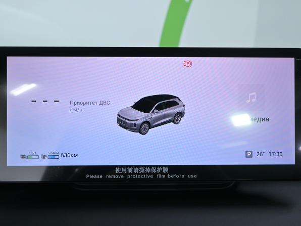 Exeed Exlantix ET с пробегом 2025 года, цена 5 698 000 рублей, 7251 км, внедорожник, Автокод Объявления