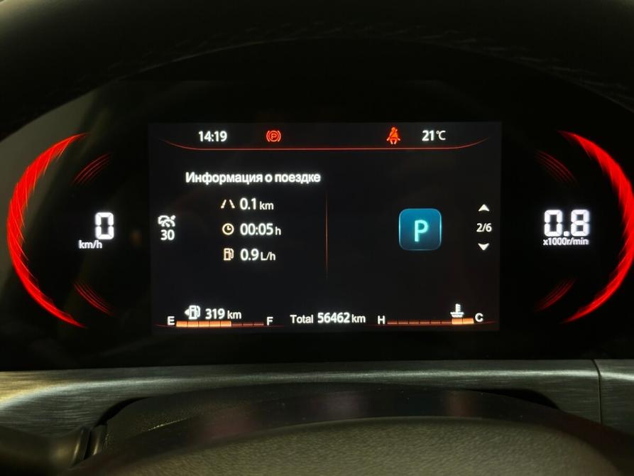 Changan CS35 Plus I Рестайлинг Балашиха  - изображение 6