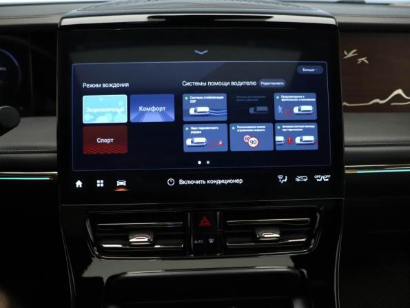 GAC M8 с пробегом 2023 года, цена 3 950 000 рублей, 72299 км, минивэн, Автокод Объявления