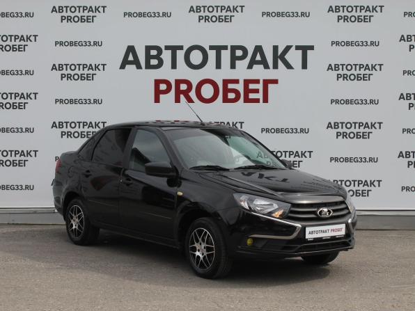 Lada (ВАЗ) Granta I Рестайлинг с пробегом 2018 года, цена 529 000 рублей, 119500 км, седан, Автокод Объявления