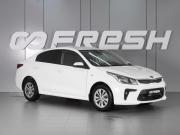 Kia Rio IV Минеральные Воды  - изображение 18