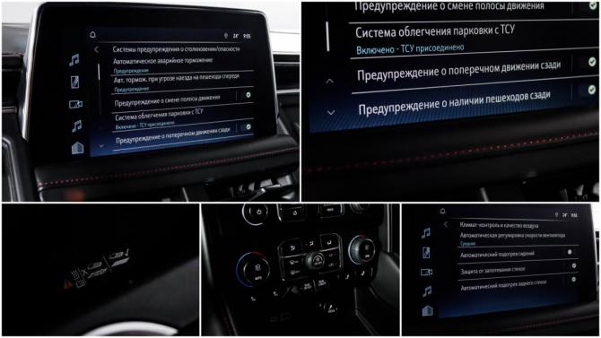 Chevrolet Tahoe V с пробегом 2021 года, цена 7 298 000 рублей, 135668 км, внедорожник, Автокод Объявления