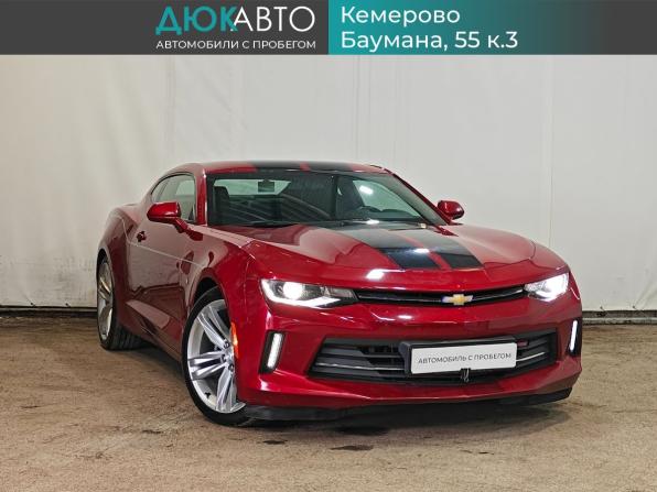 Chevrolet Camaro VI с пробегом 2016 года, цена 2 970 000 рублей, 63975 км, купе, Автокод Объявления