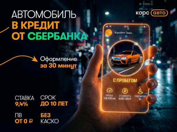 Lada (ВАЗ) Vesta I с пробегом 2019 года, цена 1 130 900 рублей, 110000 км, универсал, Автокод Объявления