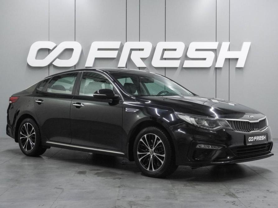 Kia Optima IV Рестайлинг Воронеж  - изображение 1