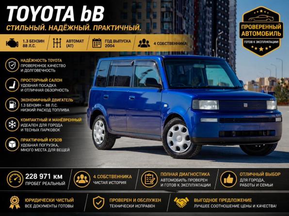 Toyota bB I с пробегом 2000 года, цена 490 000 рублей, 228971 км, компактвэн, Автокод Объявления