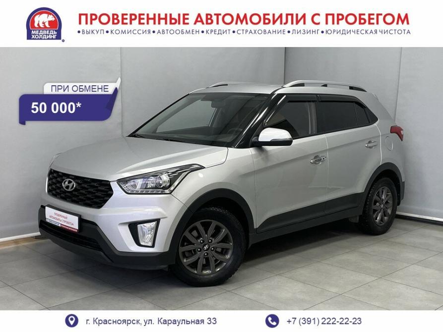 Hyundai Creta I Рестайлинг Красноярск  - изображение 1