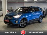 Hyundai Creta I Екатеринбург  - изображение 17