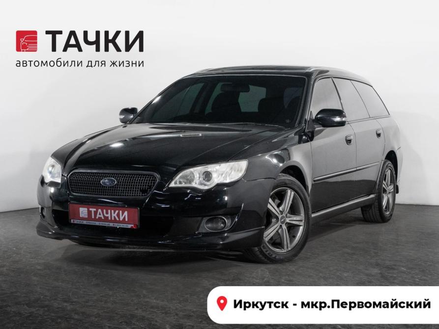 Subaru Legacy IV Рестайлинг Иркутск  - изображение 1
