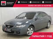 Honda Accord VII Новокузнецк  - изображение 22