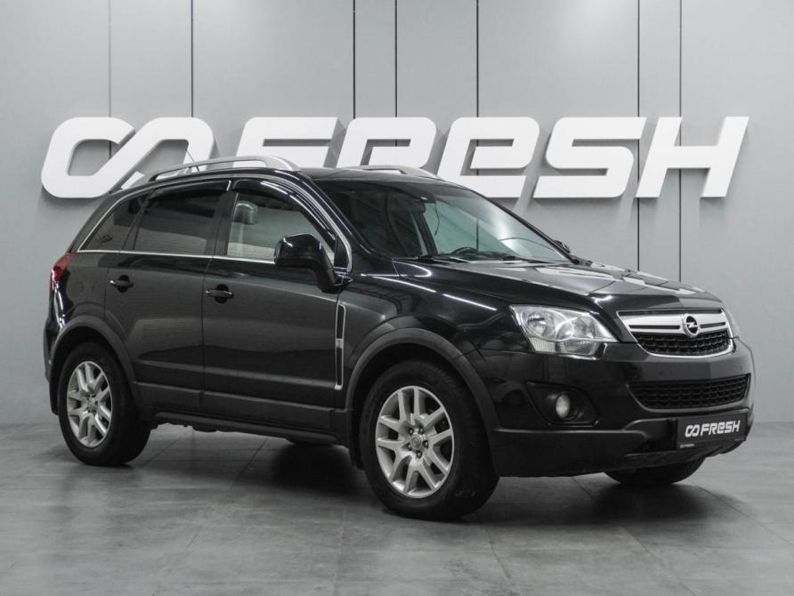 Opel Antara I Рестайлинг Воронеж  - изображение 1