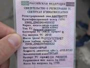 Skoda Kodiaq I Москва  - изображение 15