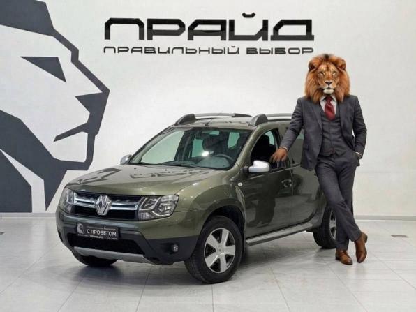 Renault Duster I с пробегом 2013 года, цена 1 029 900 рублей, 92407 км, внедорожник, Автокод Объявления