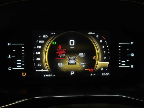 Geely Atlas Pro с пробегом 2021 года, цена 1 995 000 рублей, 27019 км, внедорожник, Автокод Объявления