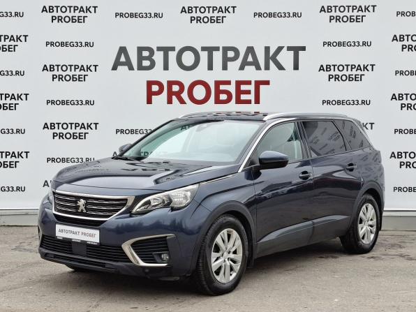 Peugeot 5008 II с пробегом 2018 года, цена 1 675 000 рублей, 165332 км, внедорожник, Автокод Объявления