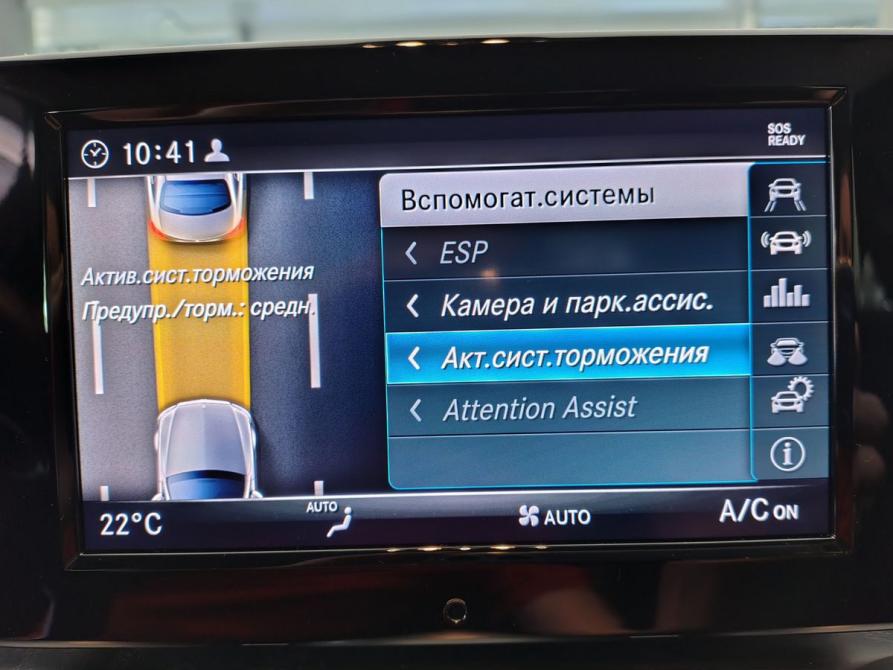 Mercedes-Benz C-Класс IV (W205) Рестайлинг Москва  - изображение 25