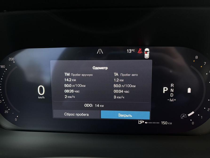 Volvo XC90 II Рестайлинг 2 Тверь  - изображение 22