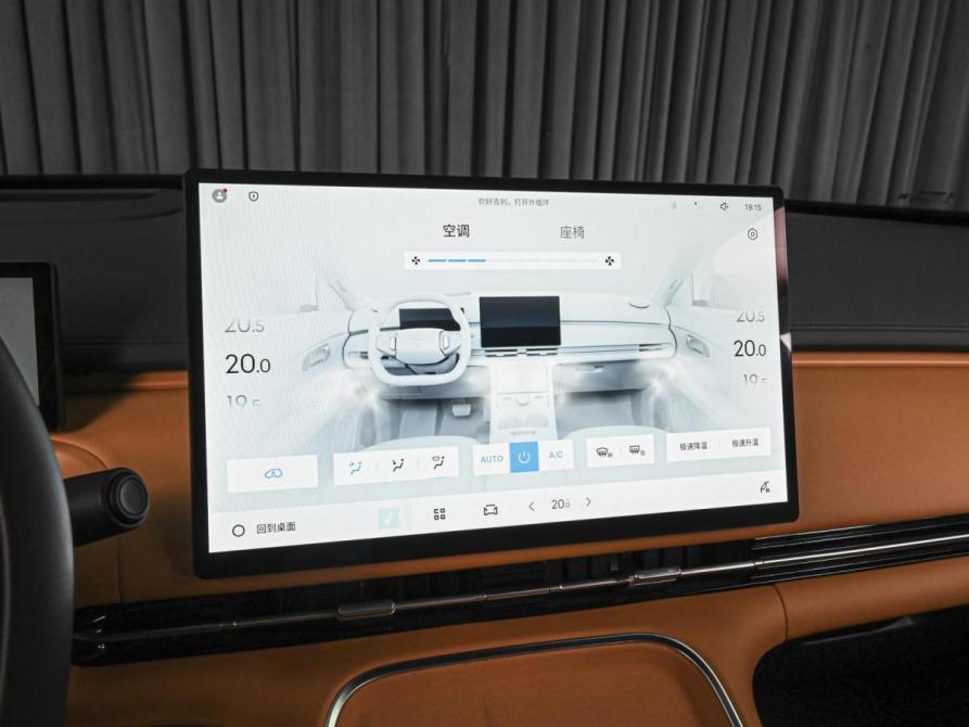 Geely Galaxy Starship 7 Ставрополь  - изображение 14