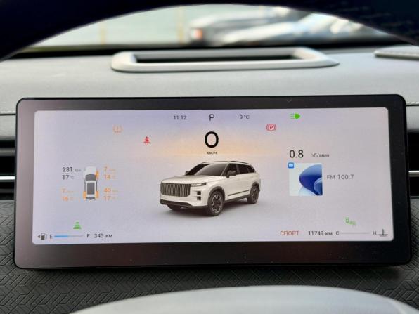 Jaecoo J7 I с пробегом 2023 года, цена 2 467 000 рублей, 11749 км, внедорожник, Автокод Объявления