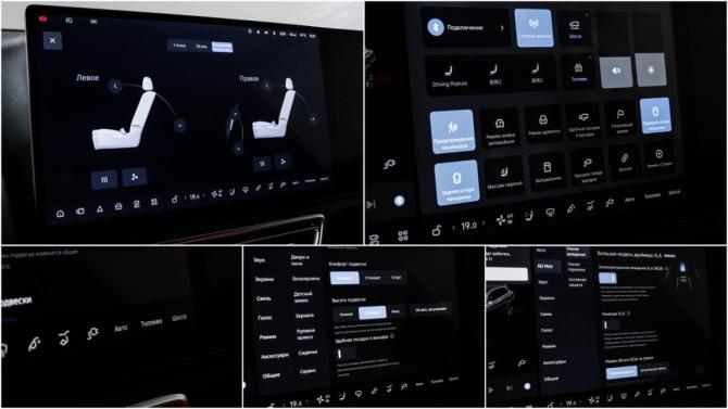 Li Auto (Lixiang) L7 I Рестайлинг с пробегом 2024 года, цена 6 650 000 рублей, 48894 км, внедорожник, Автокод Объявления