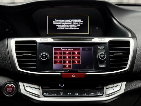 Honda Accord IX с пробегом 2013 года, цена 1 749 000 рублей, 128350 км, седан, Автокод Объявления