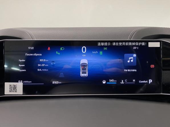 Geely Cityray с пробегом 2024 года, цена 2 020 000 рублей, 8161 км, внедорожник, Автокод Объявления