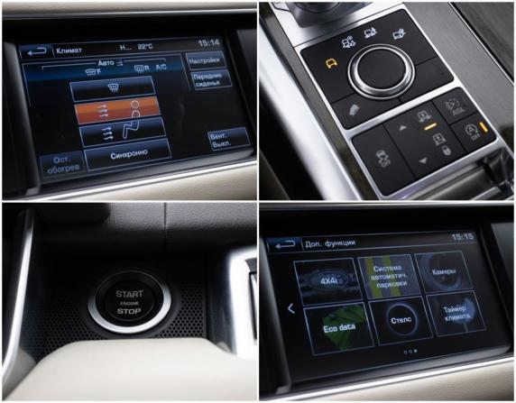 Land Rover Range Rover Sport II с пробегом 2016 года, цена 4 158 000 рублей, 64124 км, внедорожник, Автокод Объявления