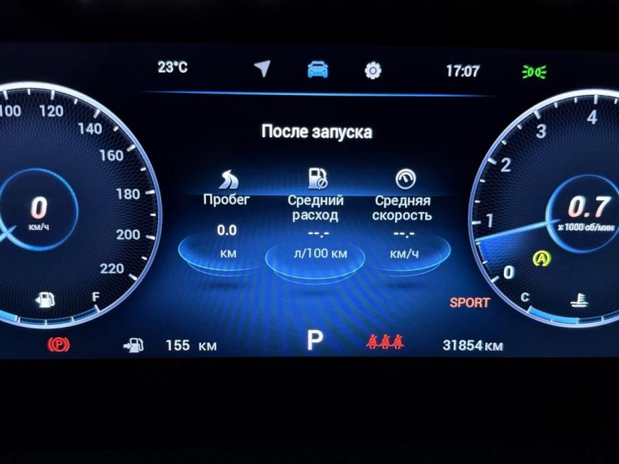 Chery Tiggo 7 Pro Max I Рестайлинг Москва  - изображение 10