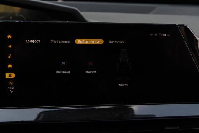 Changan UNI-V I с пробегом 2024 года, цена 2 499 000 рублей, 16031 км, лифтбек, Автокод Объявления