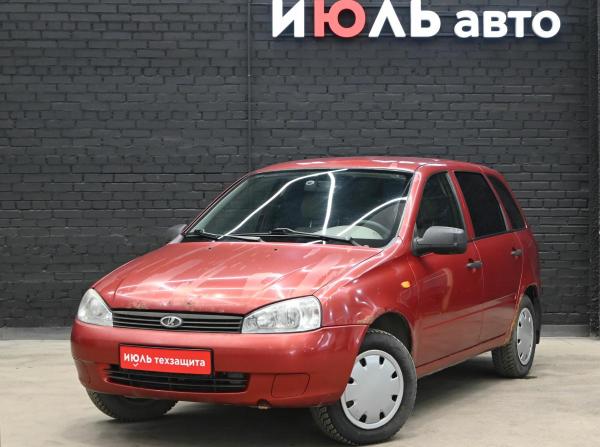 Lada (ВАЗ) Kalina I с пробегом 2011 года, цена 200 000 рублей, 178412 км, универсал, Автокод Объявления