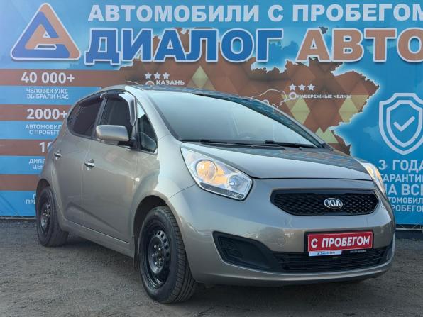 Kia Venga I Рестайлинг с пробегом 2014 года, цена 1 020 000 рублей, 134000 км, компактвэн, Автокод Объявления
