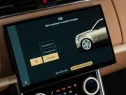 Land Rover Range Rover V Москва  - изображение 57