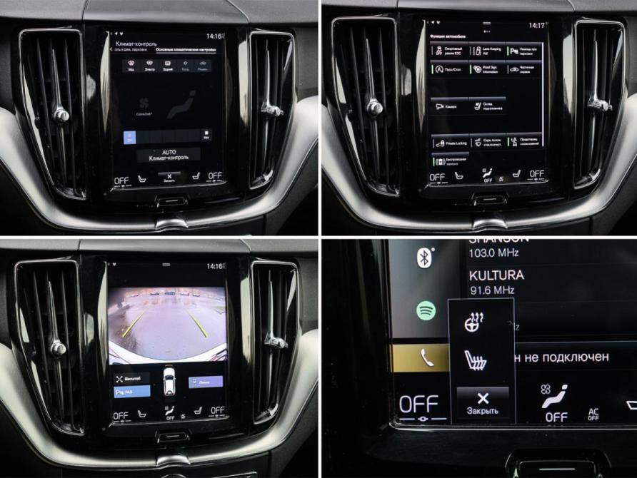 Volvo XC60 II Москва  - изображение 17