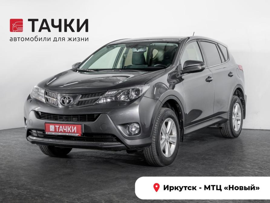 Toyota RAV4 IV (XA40) Иркутск  - изображение 1