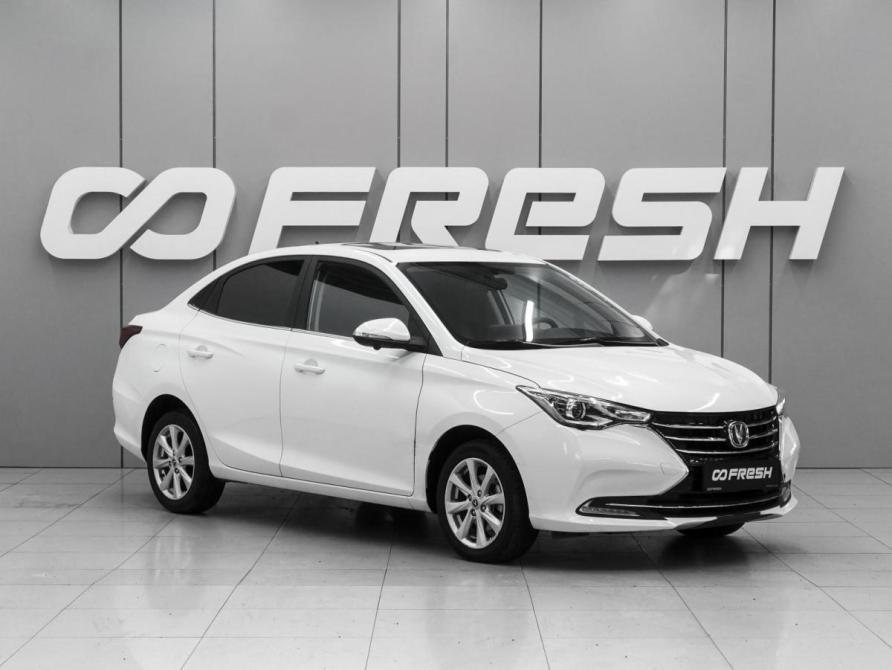 Changan Alsvin Ростов-на-Дону  - изображение 1