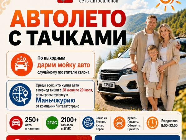 Subaru Levorg I с пробегом 2016 года, цена 1 530 000 рублей, 79380 км, универсал, Автокод Объявления
