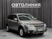 Subaru Forester III Красноярск  - изображение 23