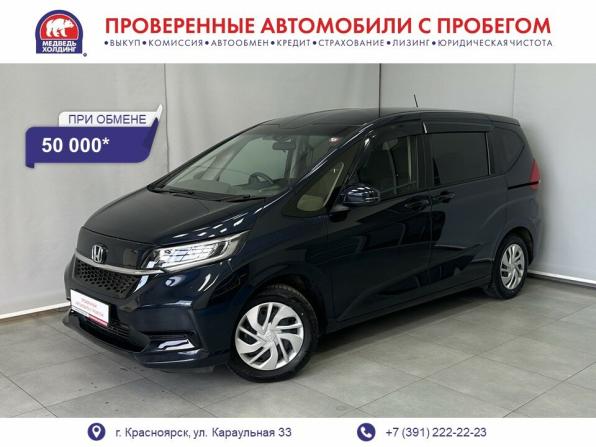 Honda Freed II Рестайлинг с пробегом 2020 года, цена 1 555 000 рублей, 59515 км, компактвэн, Автокод Объявления