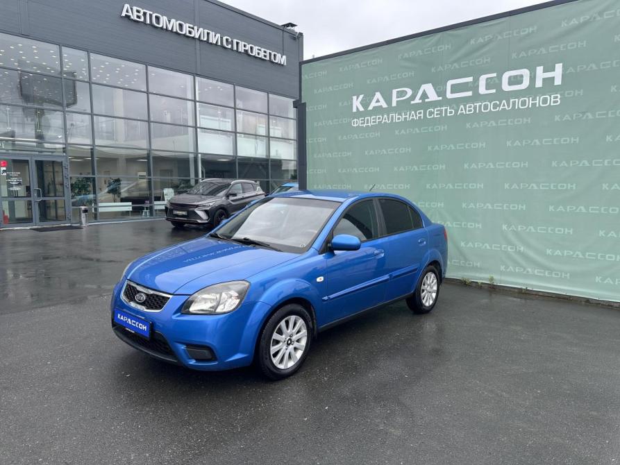 Kia Rio II Рестайлинг Екатеринбург  - изображение 1