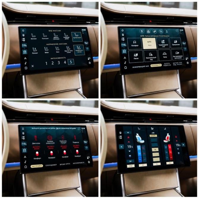 Land Rover Range Rover V Москва  - изображение 11