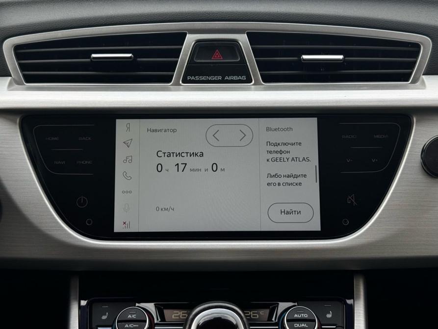Geely Atlas I Стройкерамика  - изображение 21